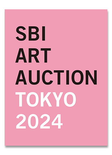 ONLINE CATALOGUE